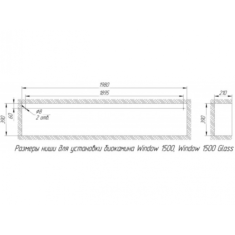 Биокамин Window 1500 Арома grey по цене 54 200 руб.