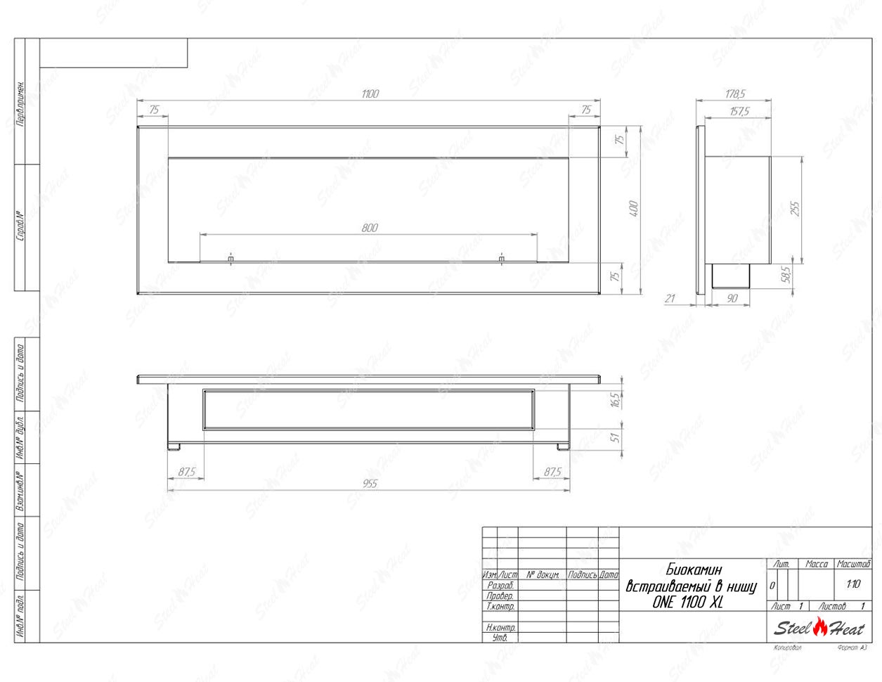 Биокамин SteelHeat ONE-H 1100 XL по цене 40 144 руб.