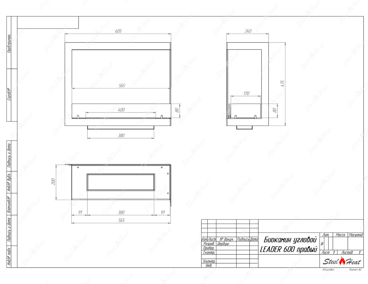 Биокамин угловой SteelHeat Leader 600 правый стекло + стемалит по цене 32 483 руб.