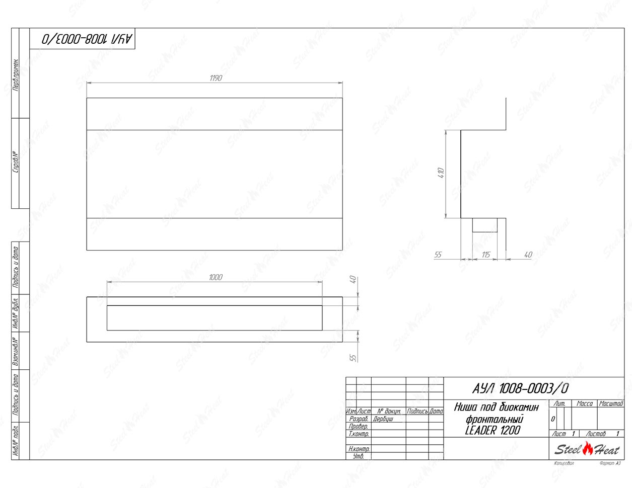Биокамин фронтальный SteelHeat Leader 1200 стекло + стемалит по цене 58 940 руб.