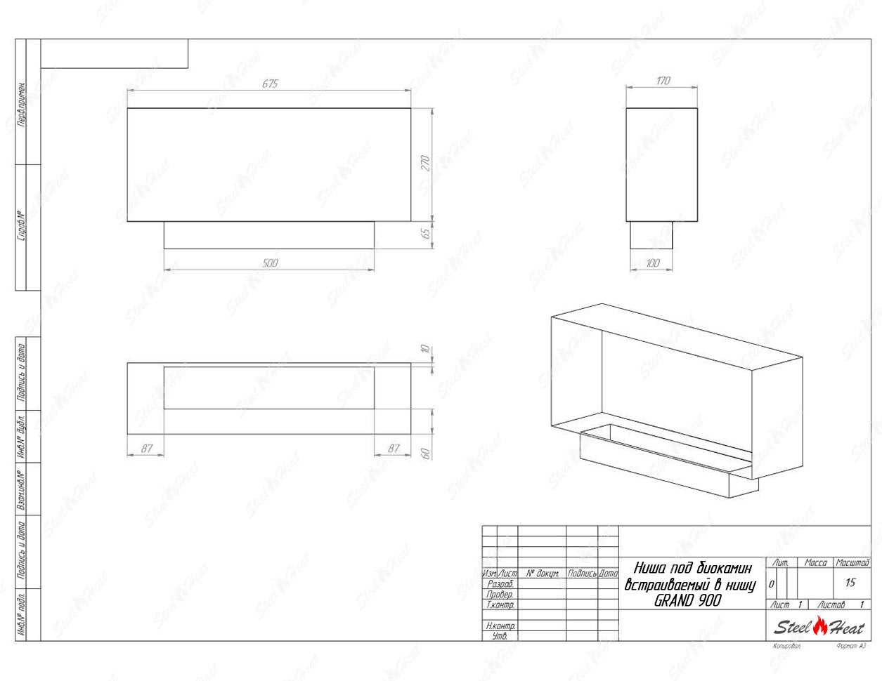 Биокамин SteelHeat GRAND 900 по цене 27 800 руб.