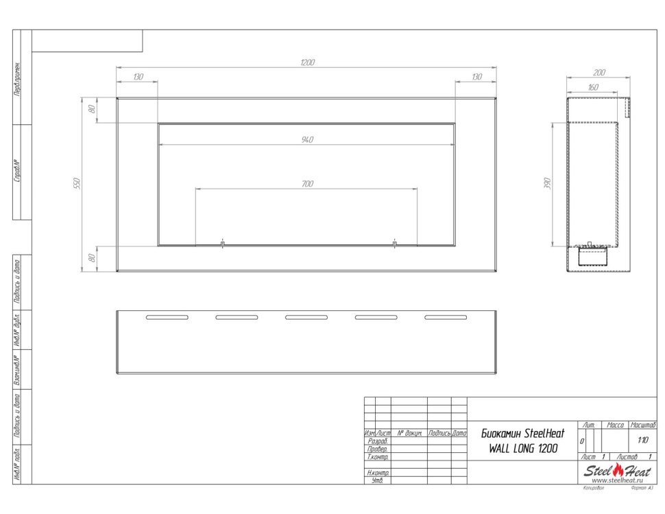 Биокамин SteelHeat WALL  LONG 1200 черный, стекло по цене 47 460 руб.