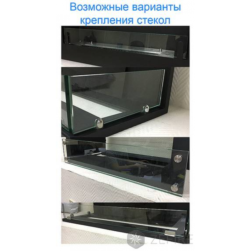 Встраиваемый торцевой сквозной очаг ZeFire Standart 1200 по цене 44 500 руб.