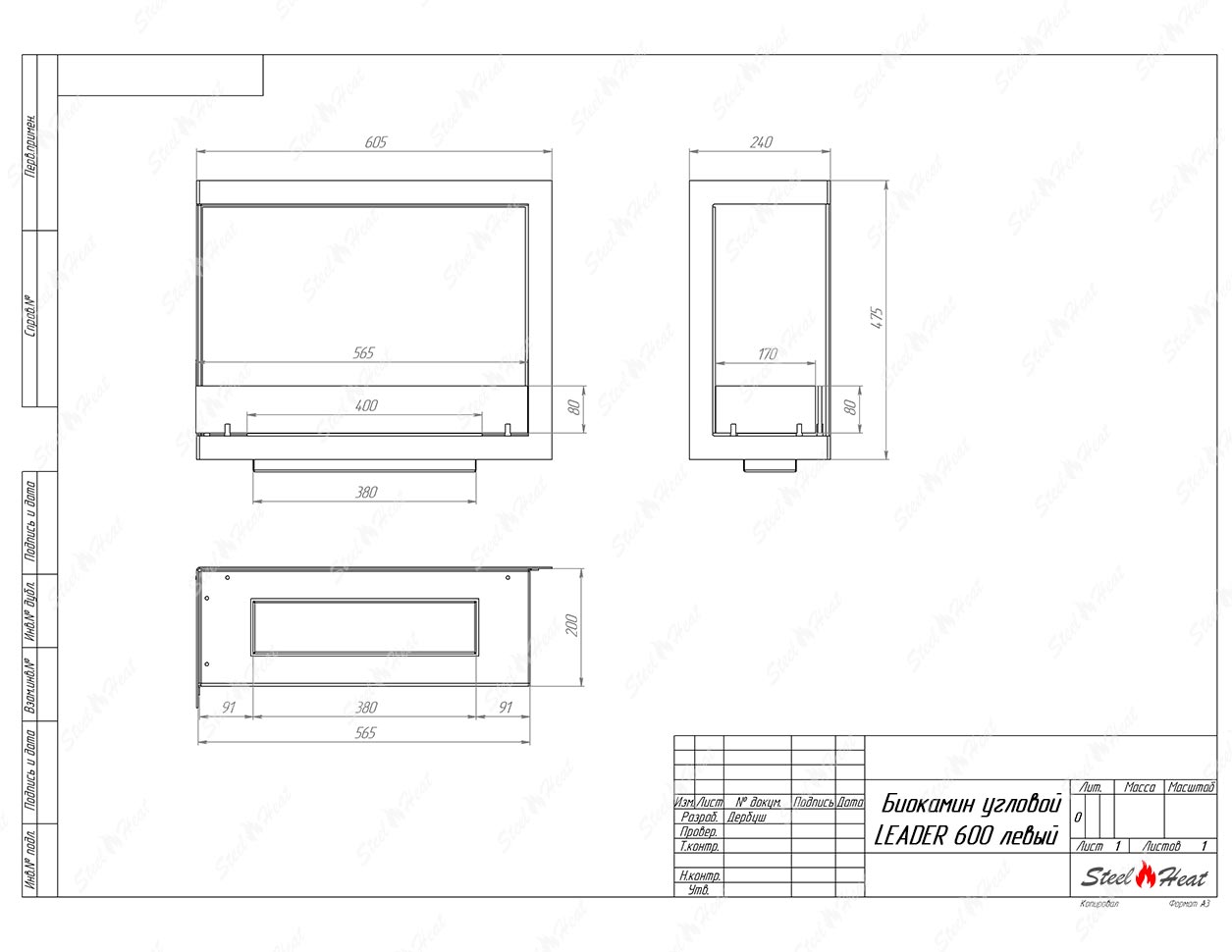 Биокамин угловой SteelHeat Leader 600 левый стекло по цене 26 548 руб.
