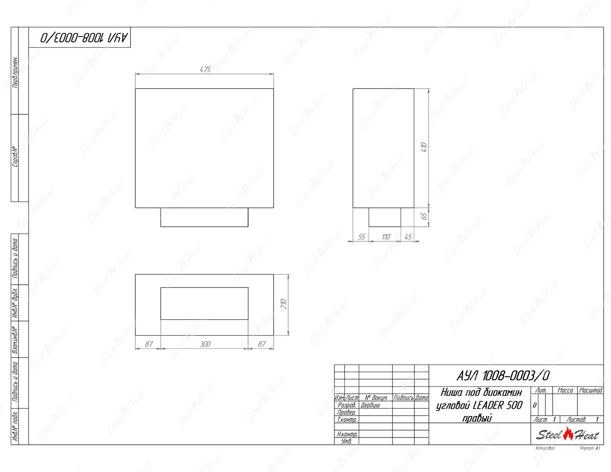 Биокамин угловой SteelHeat Leader 500 правый стекло по цене 23 473 руб.