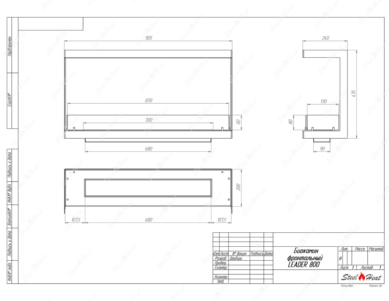 Биокамин фронтальный SteelHeat Leader 800 стекло + стемалит по цене 41 719 руб.