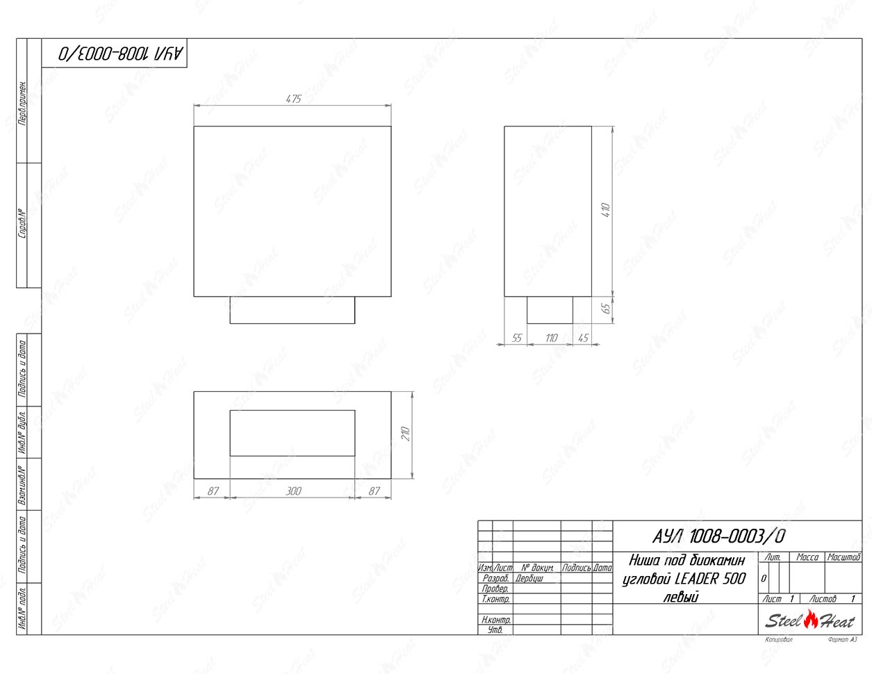 Биокамин SteelHeat CORNER L 500 по цене 25 500 руб.