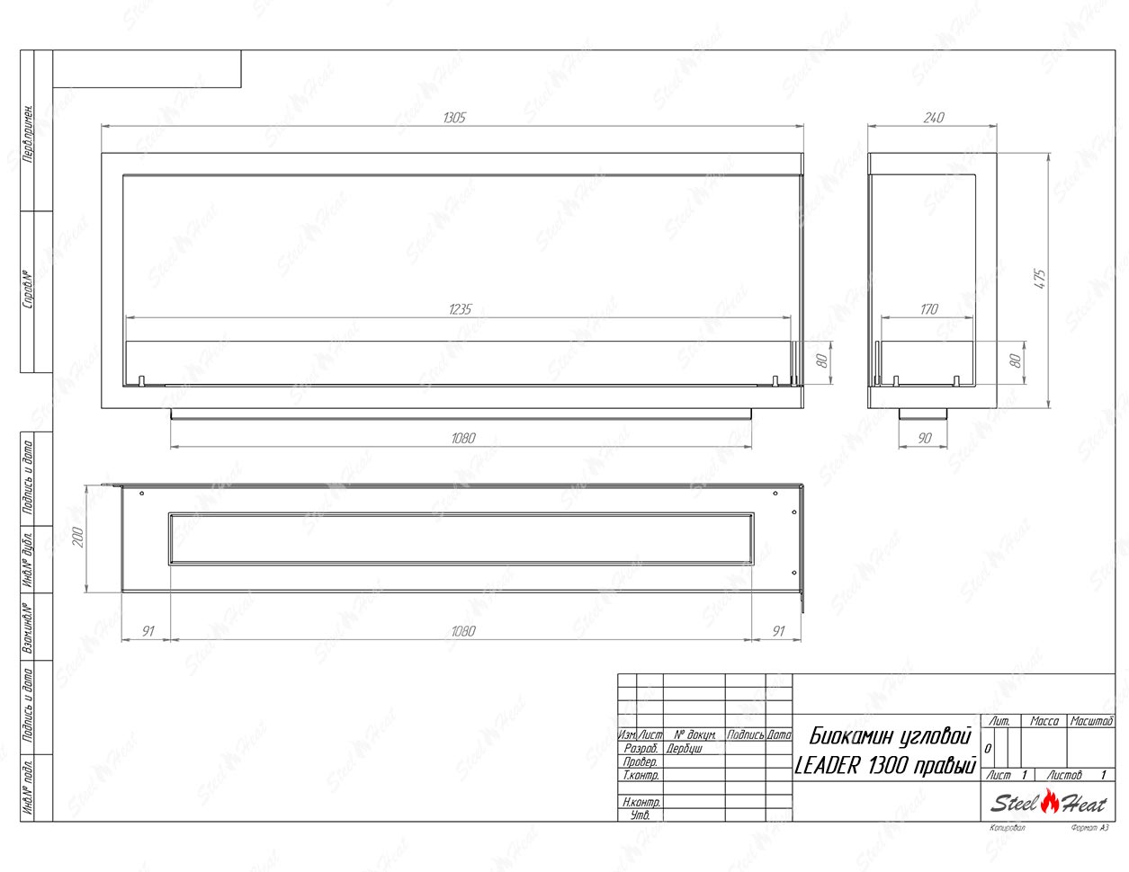 Биокамин угловой SteelHeat Leader 1300 правый стекло + стемалит по цене 64 443 руб.