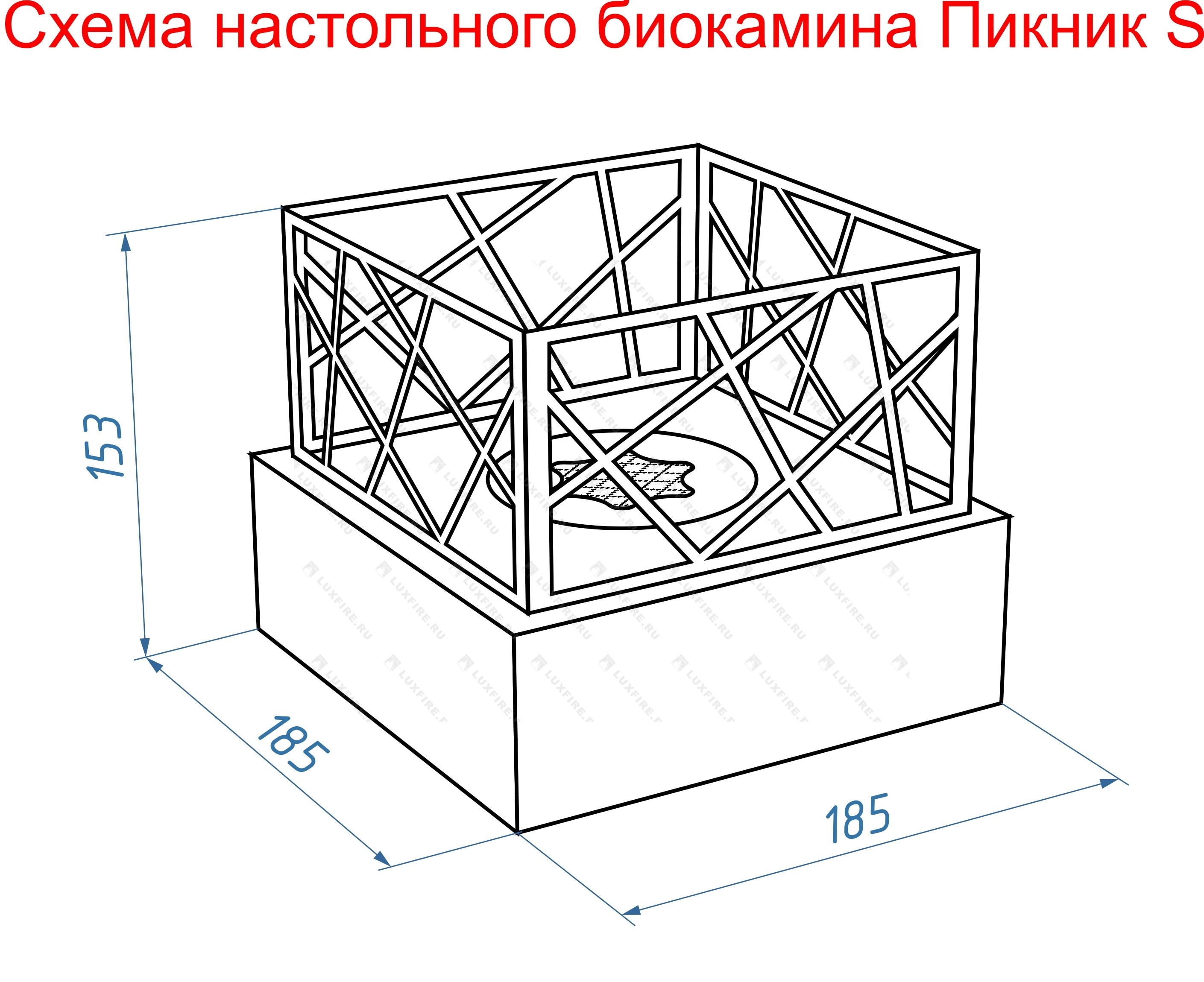 Настольный биокамин Lux Fire "Пикник" S (черный) по цене 12 826 руб.