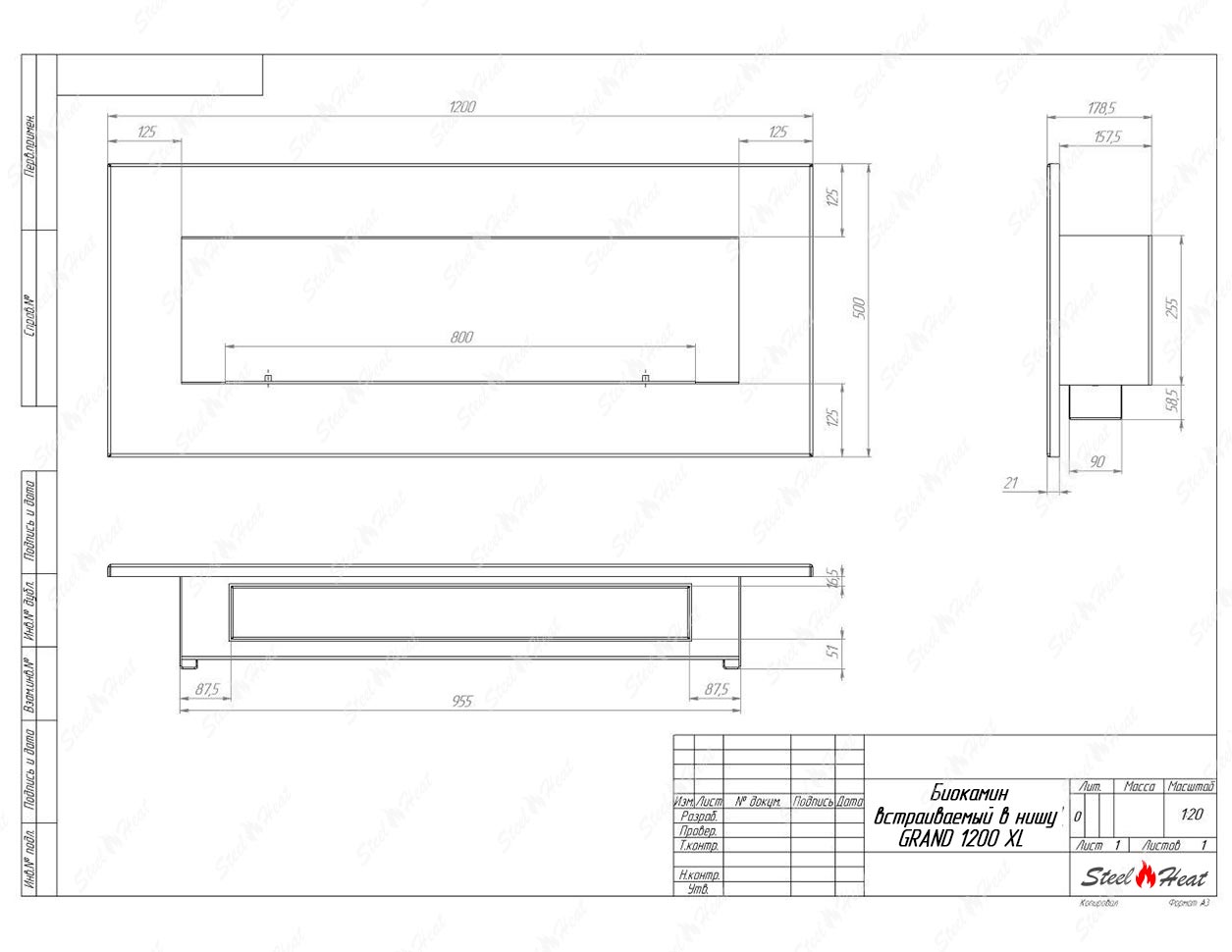 Биокамин SteelHeat GRAND 1200 XL по цене 35 424 руб.