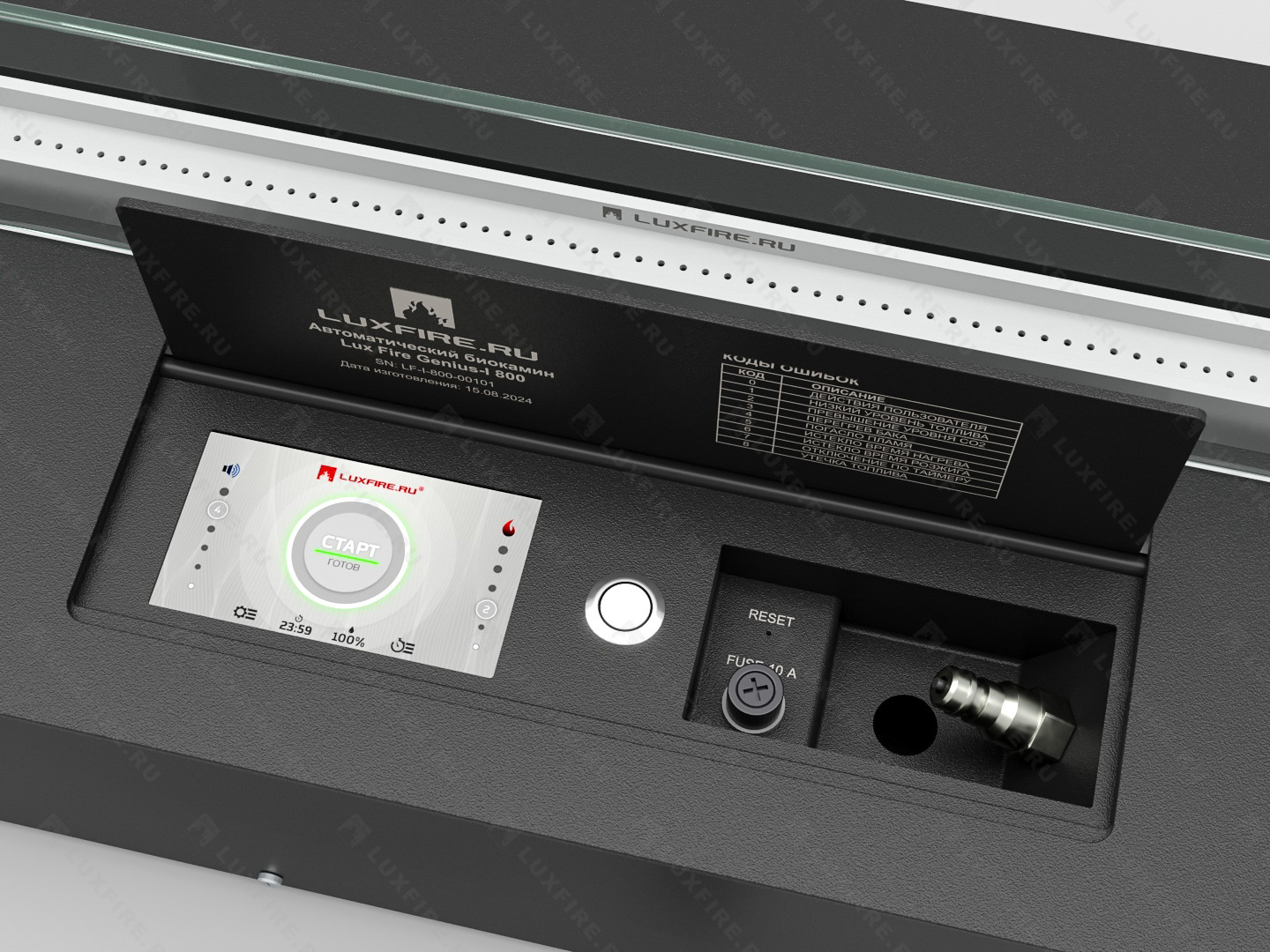 Автоматический биокамин Lux Fire Genius-I 1400 по цене 670 000 руб.