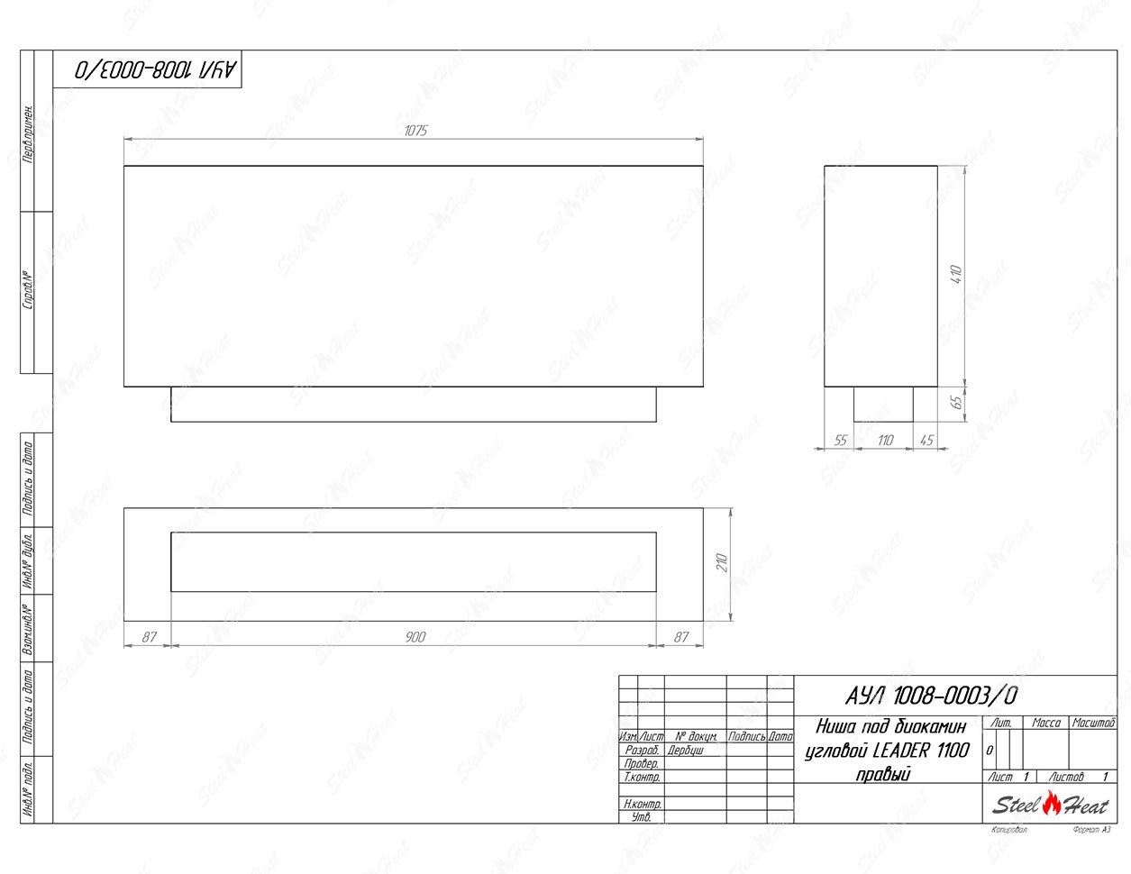 Биокамин угловой SteelHeat Leader 1100 правый стекло по цене 42 012 руб.