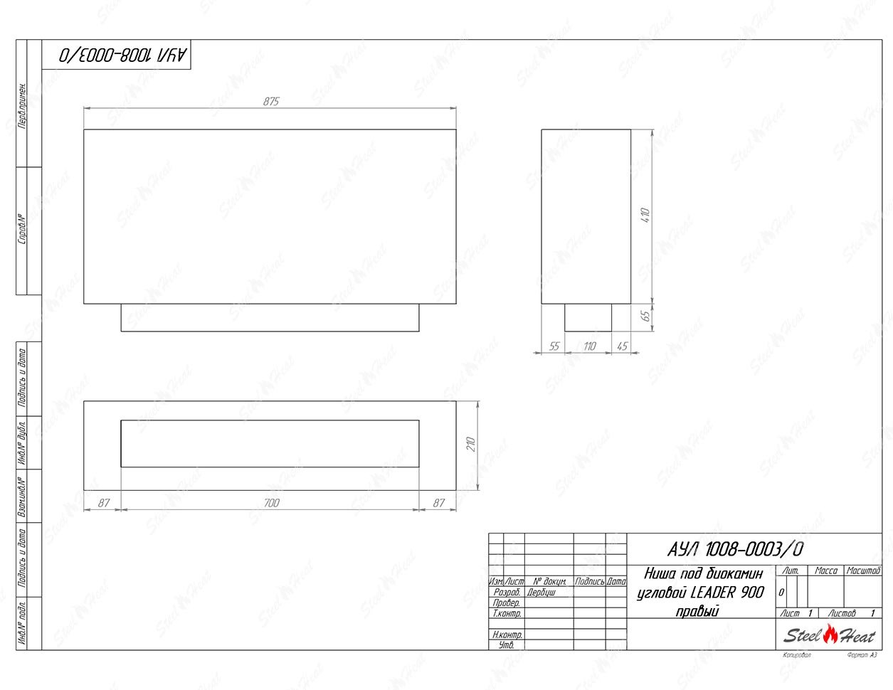Биокамин угловой SteelHeat Leader 900 правый стекло + стемалит по цене 44 840 руб.