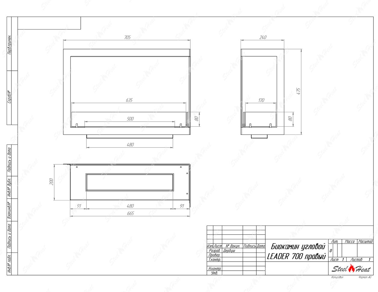 Биокамин угловой SteelHeat Leader 700 правый стекло по цене 29 659 руб.