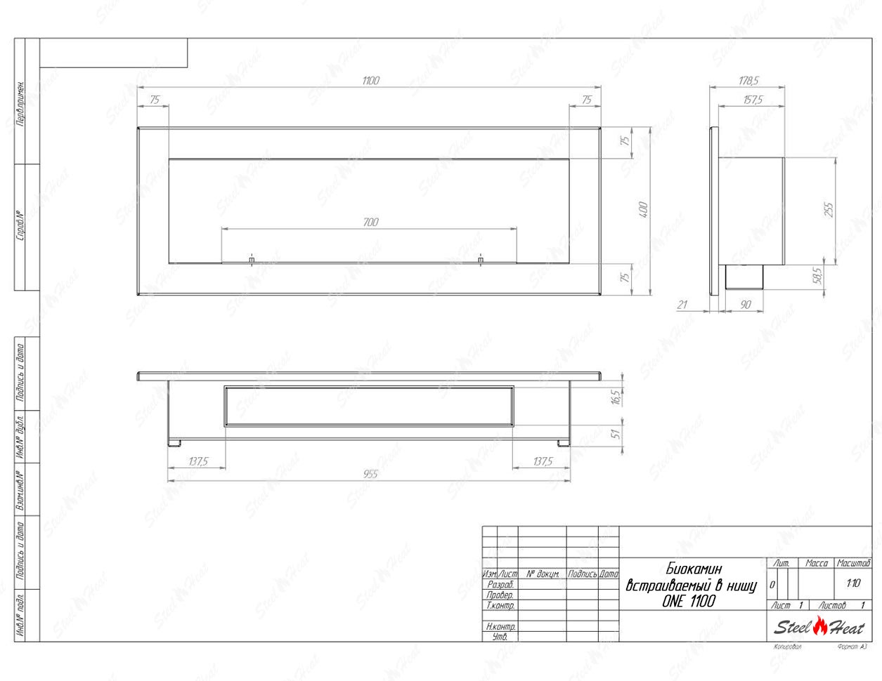 Биокамин SteelHeat ONE-H 1100 по цене 38 850 руб.