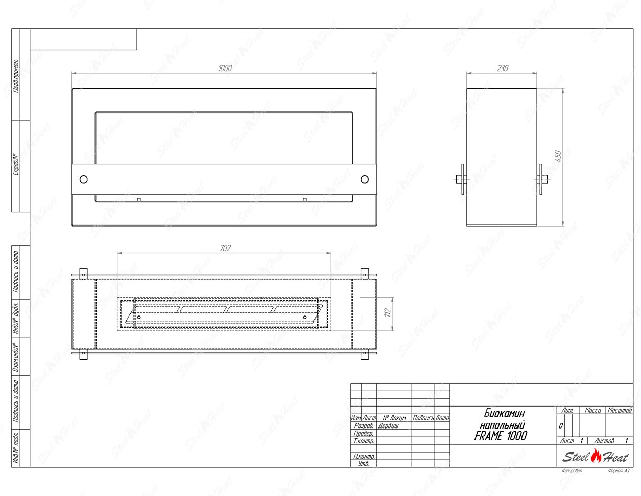 Биокамин напольный SteelHeat FRAME ONE 1000 стекло + стемалит по цене 64 470 руб.