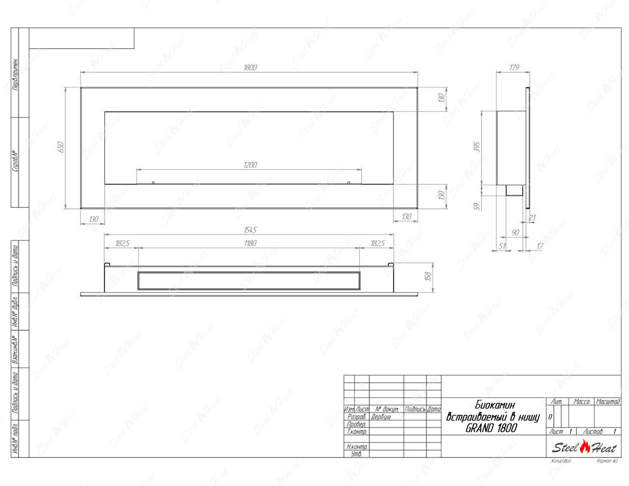 Биокамин SteelHeat GRAND 1800 по цене 51 600 руб.