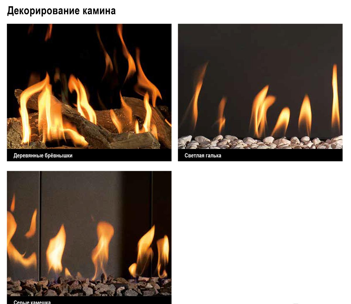 Газовый камин BellFires Horizon Bell Large