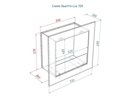 Встраиваемый биокамин Good Fire TRINITY LUX 650 по цене 59 350 руб.