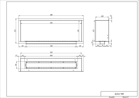Биокамин "Русский огонь" Гефест 980 встраиваемый с защитным стеклом по цене 32 250 руб.
