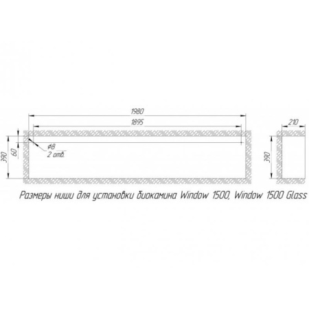 Биокамин Window 1500 Glass Арома grey по цене 61 700 руб.