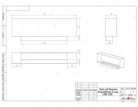 Биокамин SteelHeat LONG-V 1200 стекло + стемалит по цене 59 400 руб.