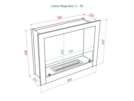 Портальный биокамин Lux Fire "Фаер Бокс 2 - 30" по цене 65 890 руб.