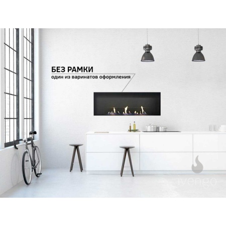 Биокамин IVENGO SLIM 1500х400 по цене 119 074 руб.